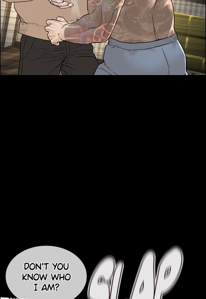 How to Fight Chap 132 - Next Chap 133