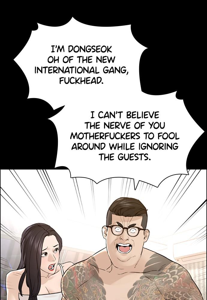 How to Fight Chap 132 - Next Chap 133