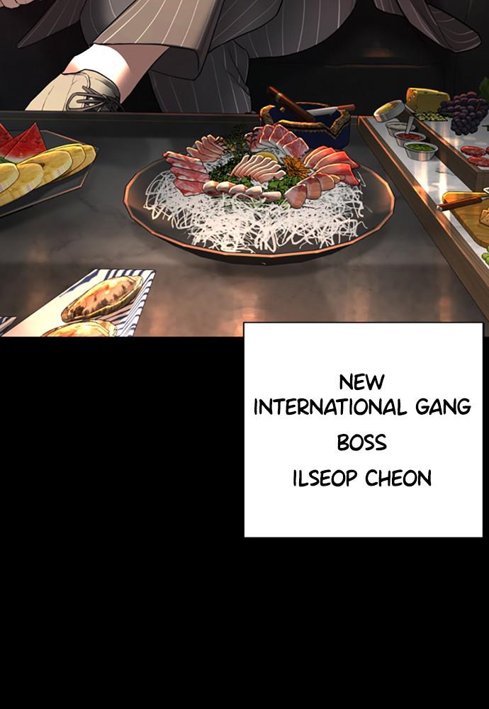 How to Fight Chap 132 - Next Chap 133