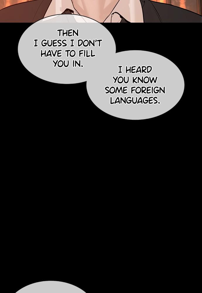 How to Fight Chap 132 - Next Chap 133