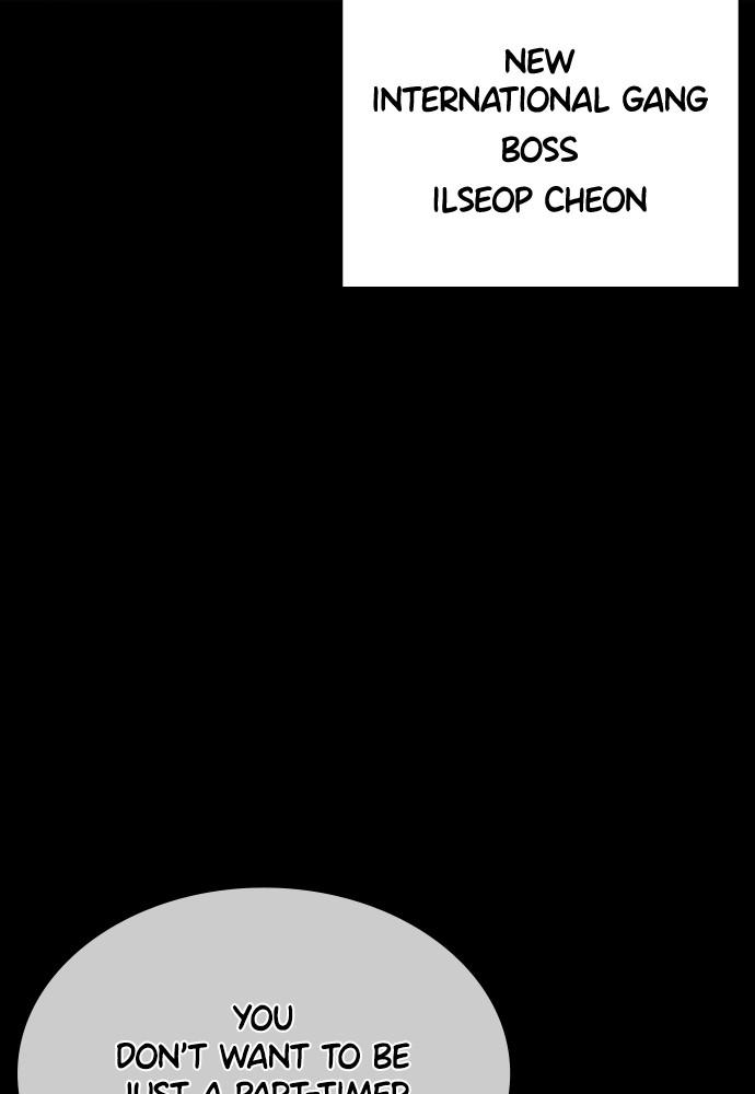 How to Fight Chap 133 - Next Chap 134