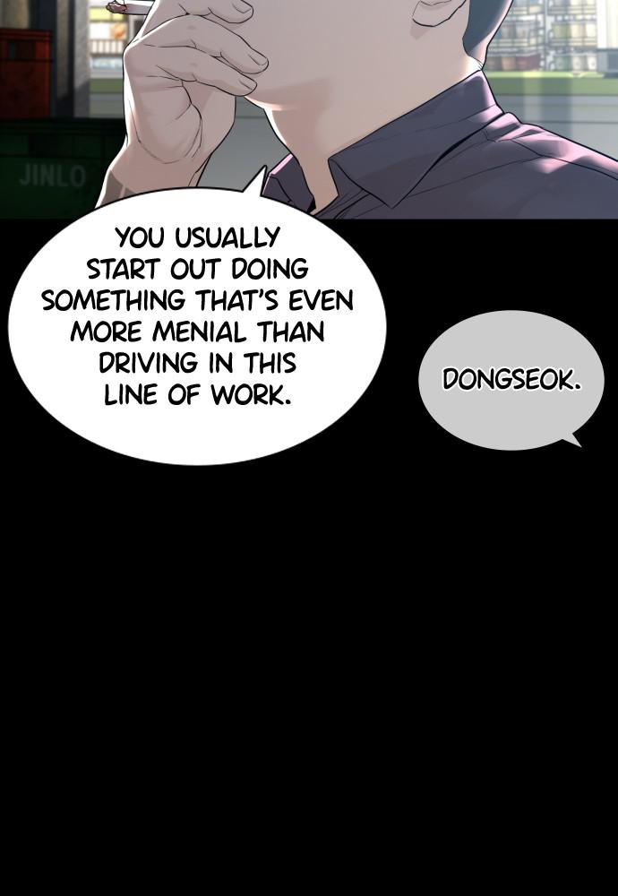 How to Fight Chap 133 - Next Chap 134