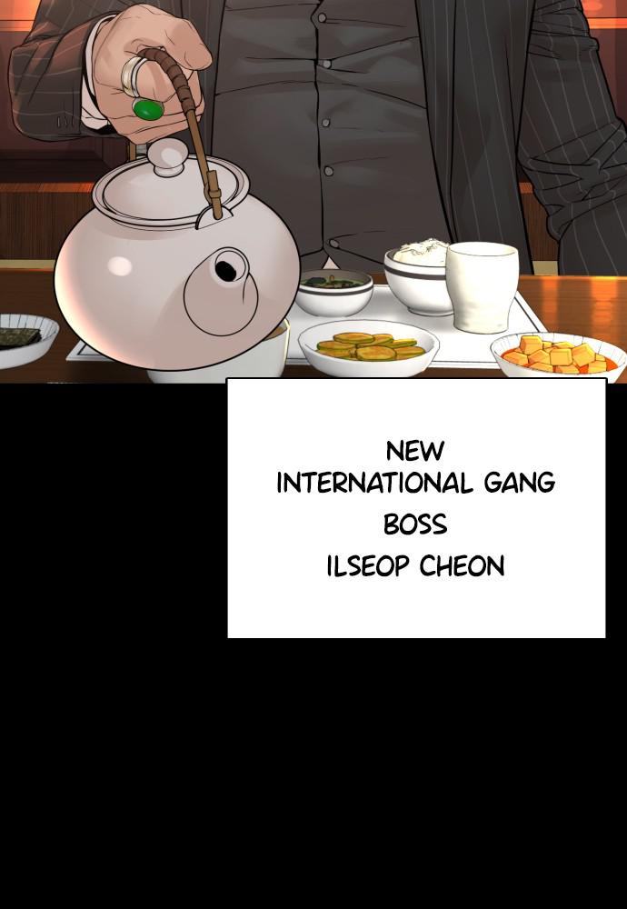 How to Fight Chap 133 - Next Chap 134