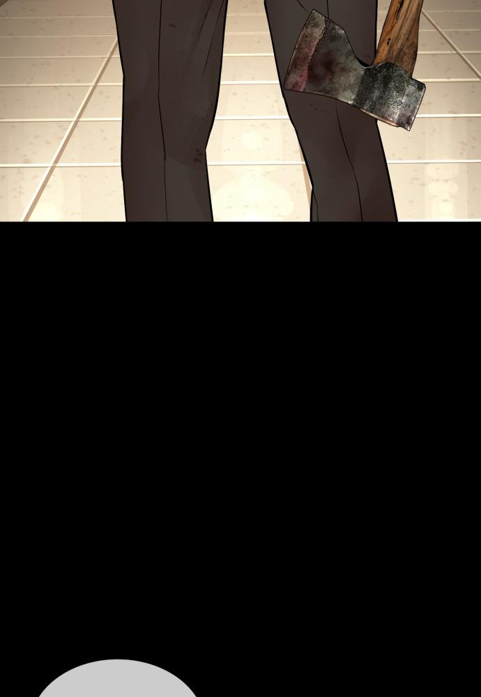 How to Fight Chap 133 - Next Chap 134