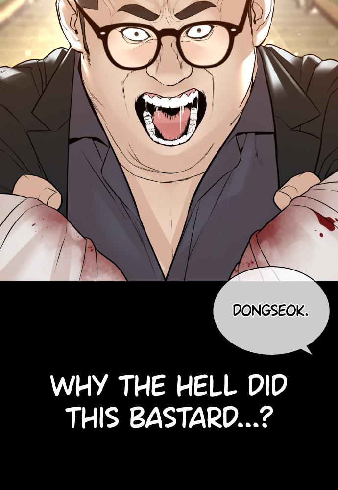 How to Fight Chap 133 - Next Chap 134