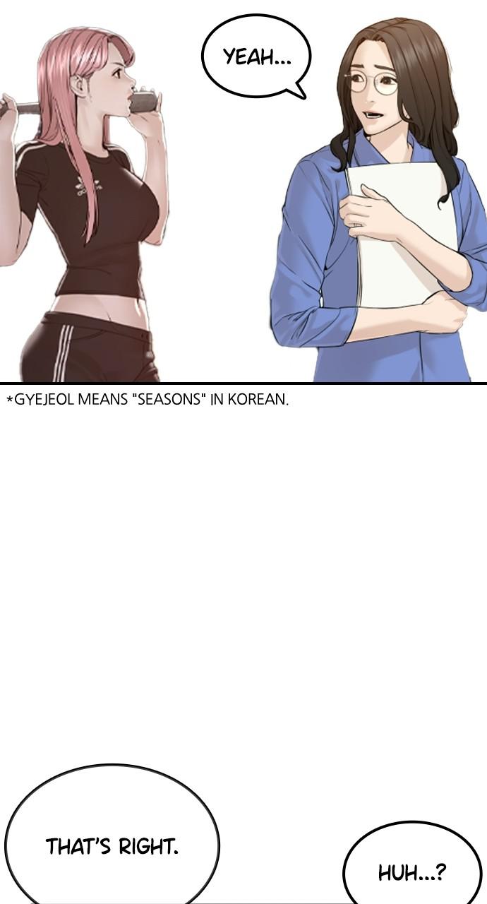 How to Fight Chap 134.7 - Next Chap 135.7