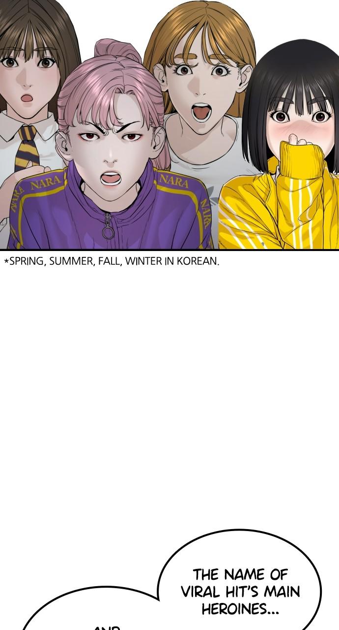 How to Fight Chap 134.7 - Next Chap 135.7