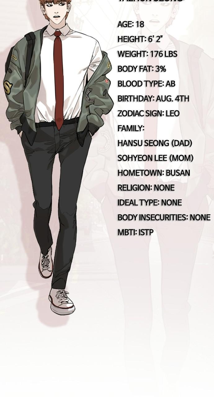 How to Fight Chap 134.7 - Next Chap 135.7