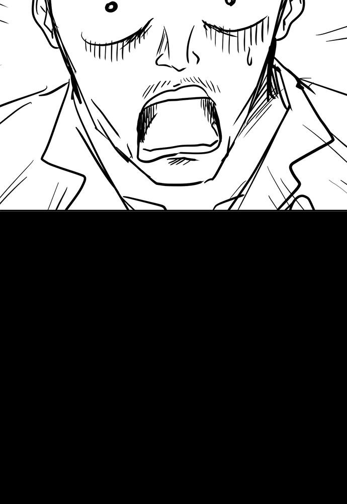 How to Fight Chap 134.5 - Next Chap 135.5