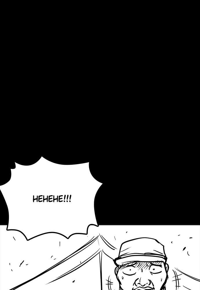How to Fight Chap 134.5 - Next Chap 135.5