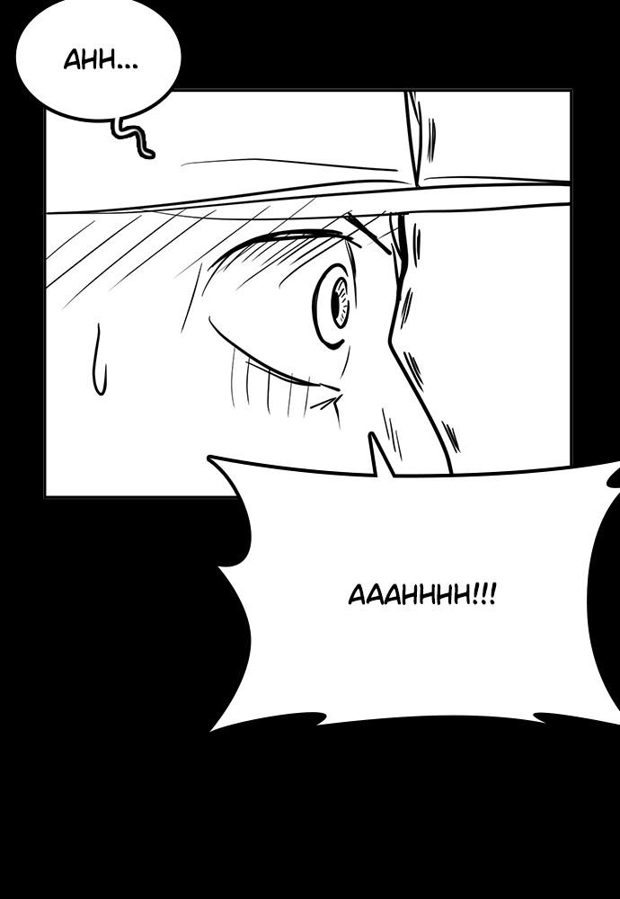 How to Fight Chap 134.5 - Next Chap 135.5