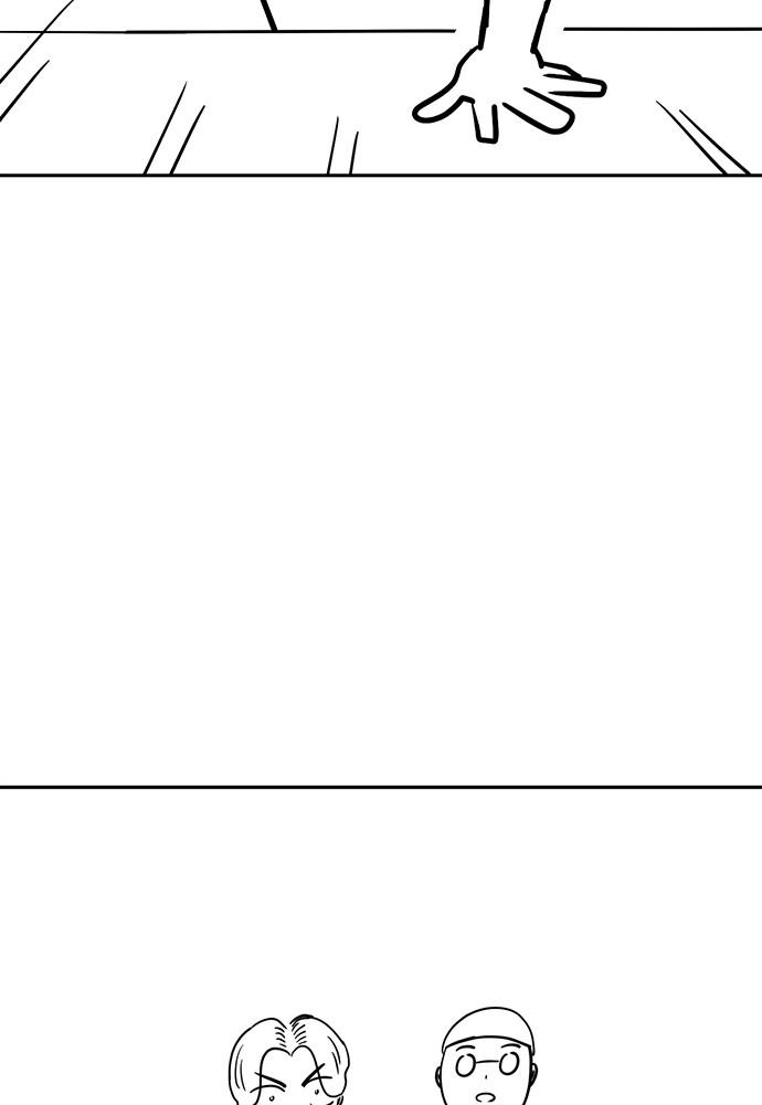 How to Fight Chap 134.5 - Next Chap 135.5