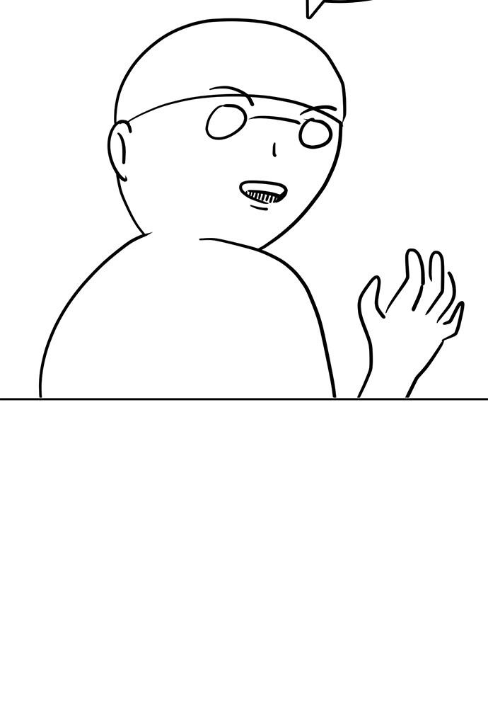 How to Fight Chap 134.5 - Next Chap 135.5