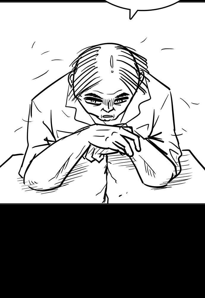 How to Fight Chap 134.5 - Next Chap 135.5