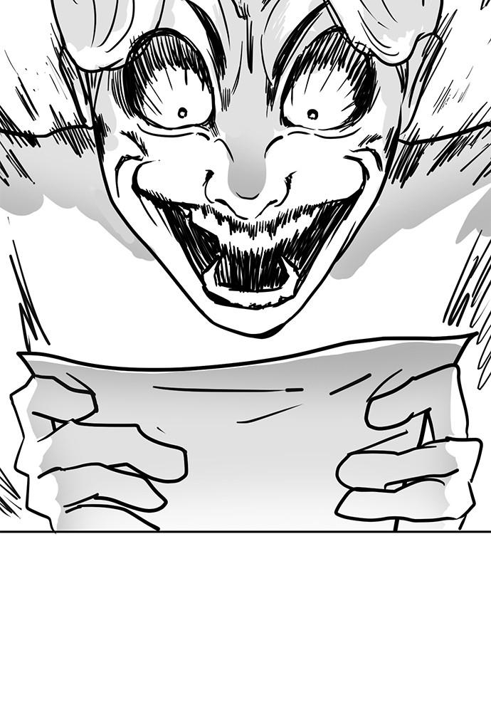 How to Fight Chap 134.5 - Next Chap 135.5