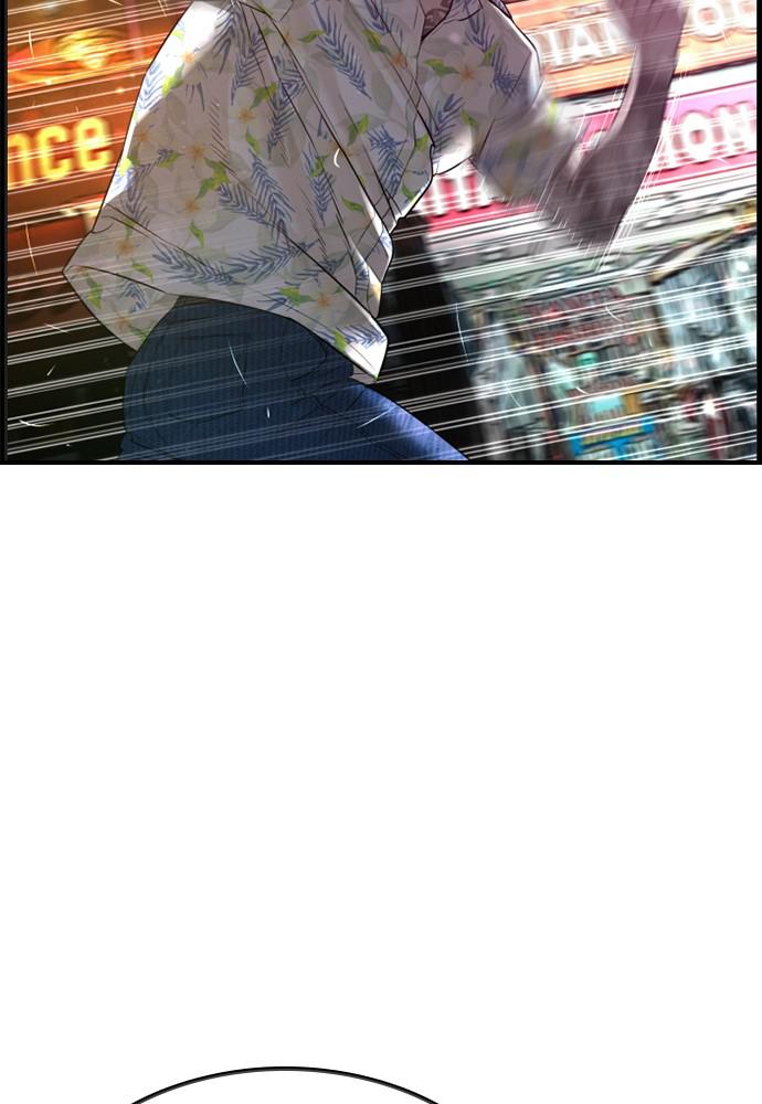 How to Fight Chap 134.6 - Next Chap 135.6