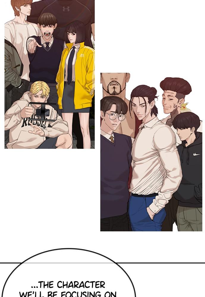 How to Fight Chap 134.6 - Next Chap 135.6