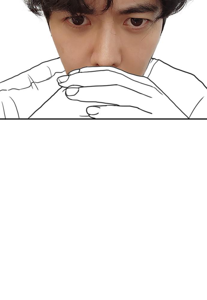 How to Fight Chap 134.6 - Next Chap 135.6