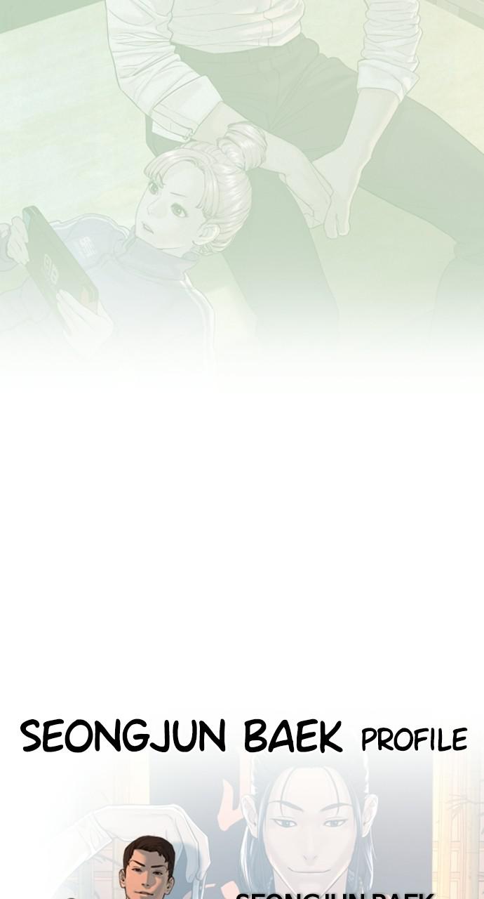 How to Fight Chap 134.8 - Next Chap 135.8