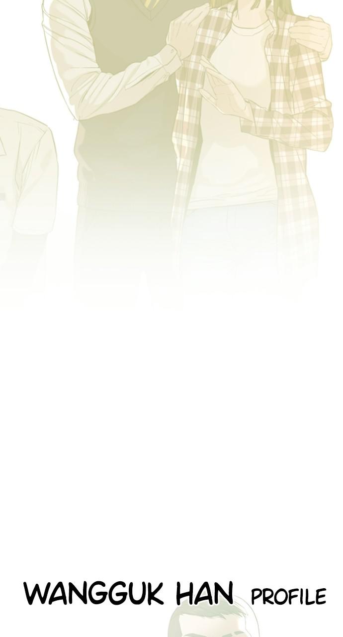 How to Fight Chap 134.8 - Next Chap 135.8