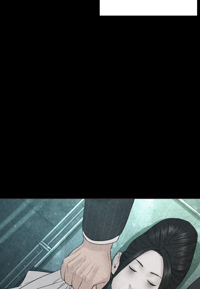 How to Fight Chap 134 - Next Chap 135