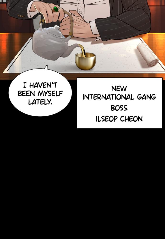 How to Fight Chap 134 - Next Chap 135