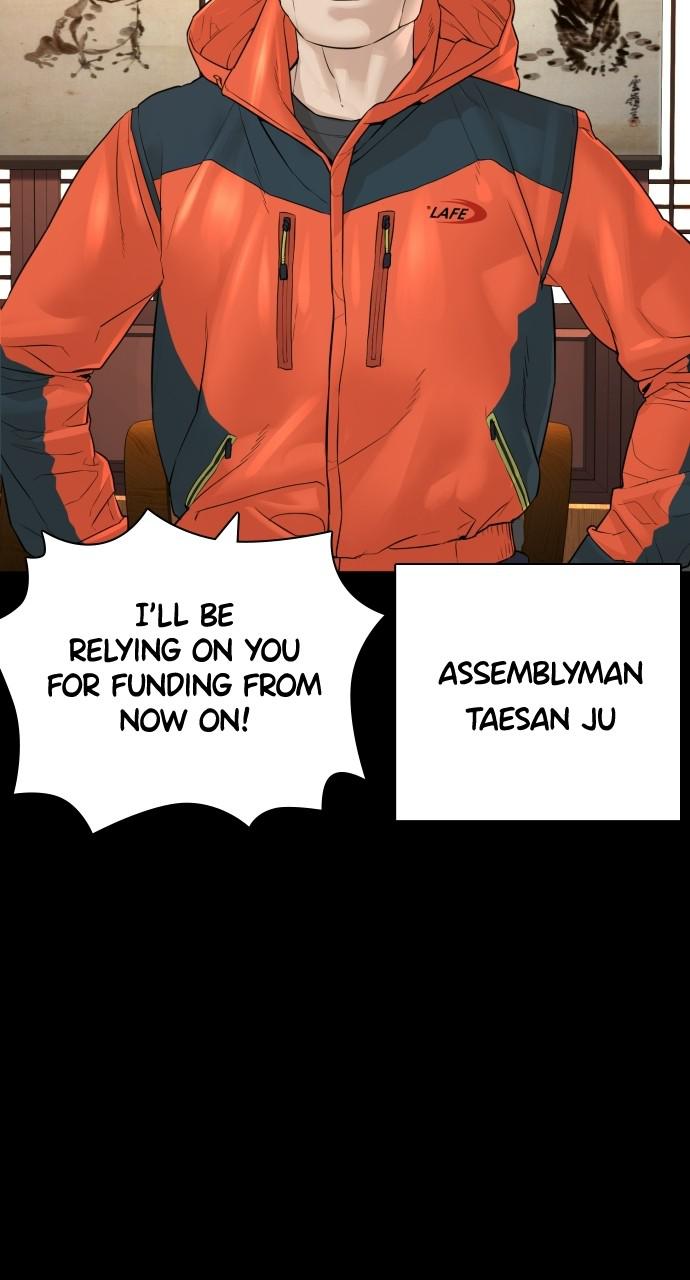 How to Fight Chap 135 - Next Chap 136