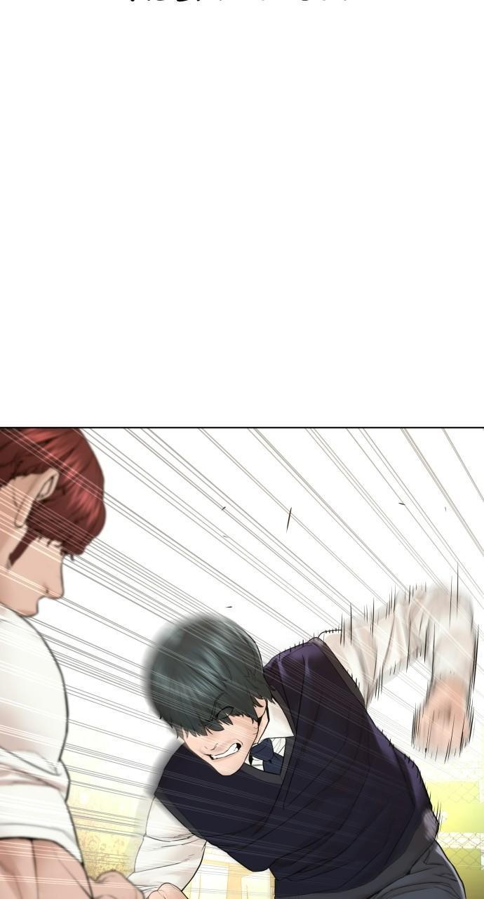 How to Fight Chap 137 - Next Chap 138