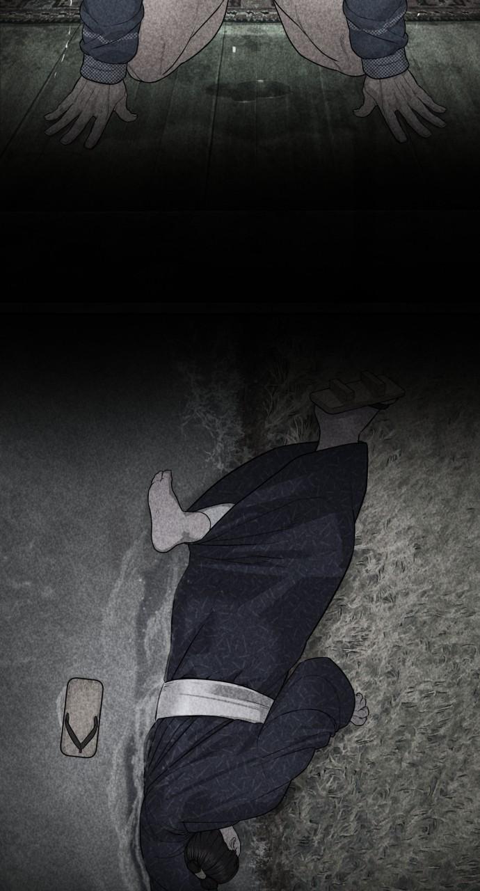 How to Fight Chap 208 - Next Chap 209