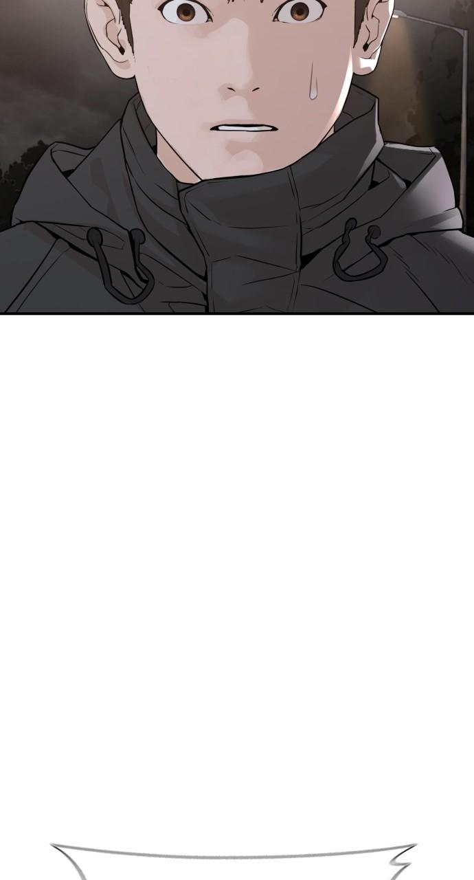 How to Fight Chap 208 - Next Chap 209