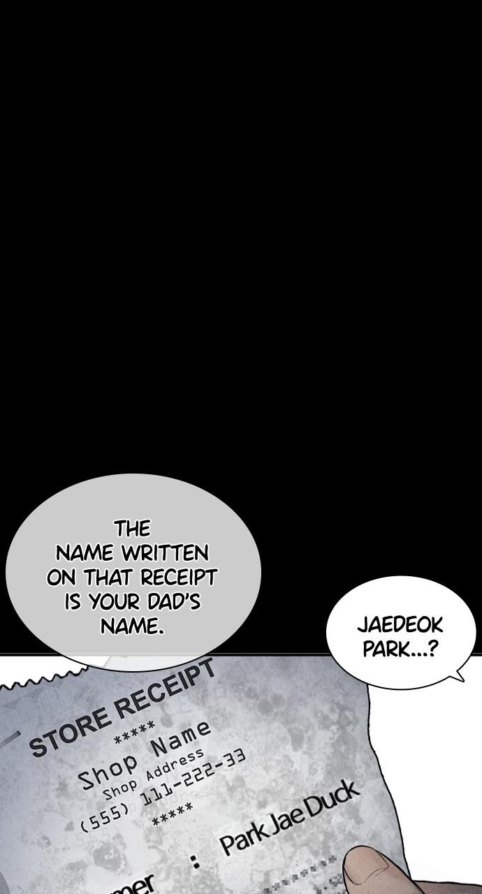 How to Fight Chap 209 - Next Chap 210