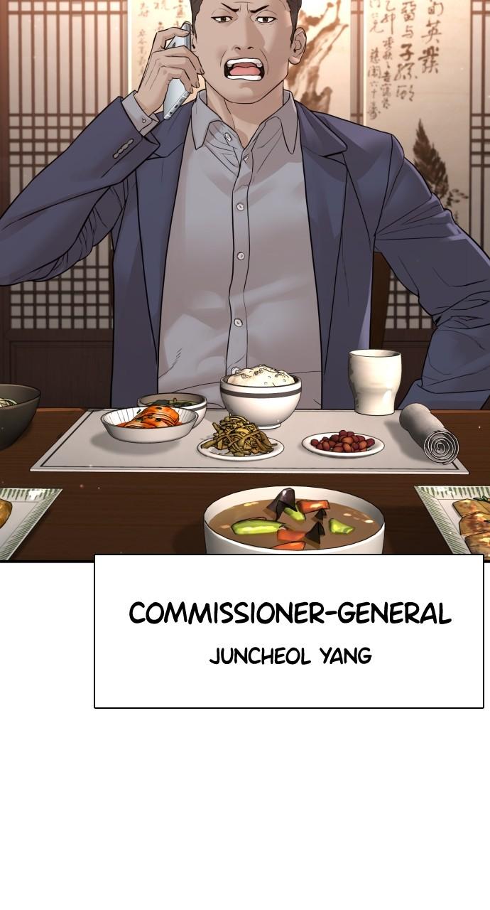 How to Fight Chap 200 - Next Chap 201