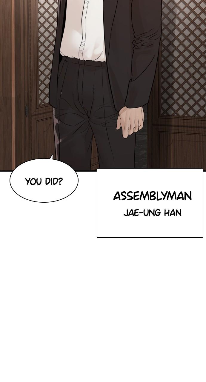 How to Fight Chap 200 - Next Chap 201