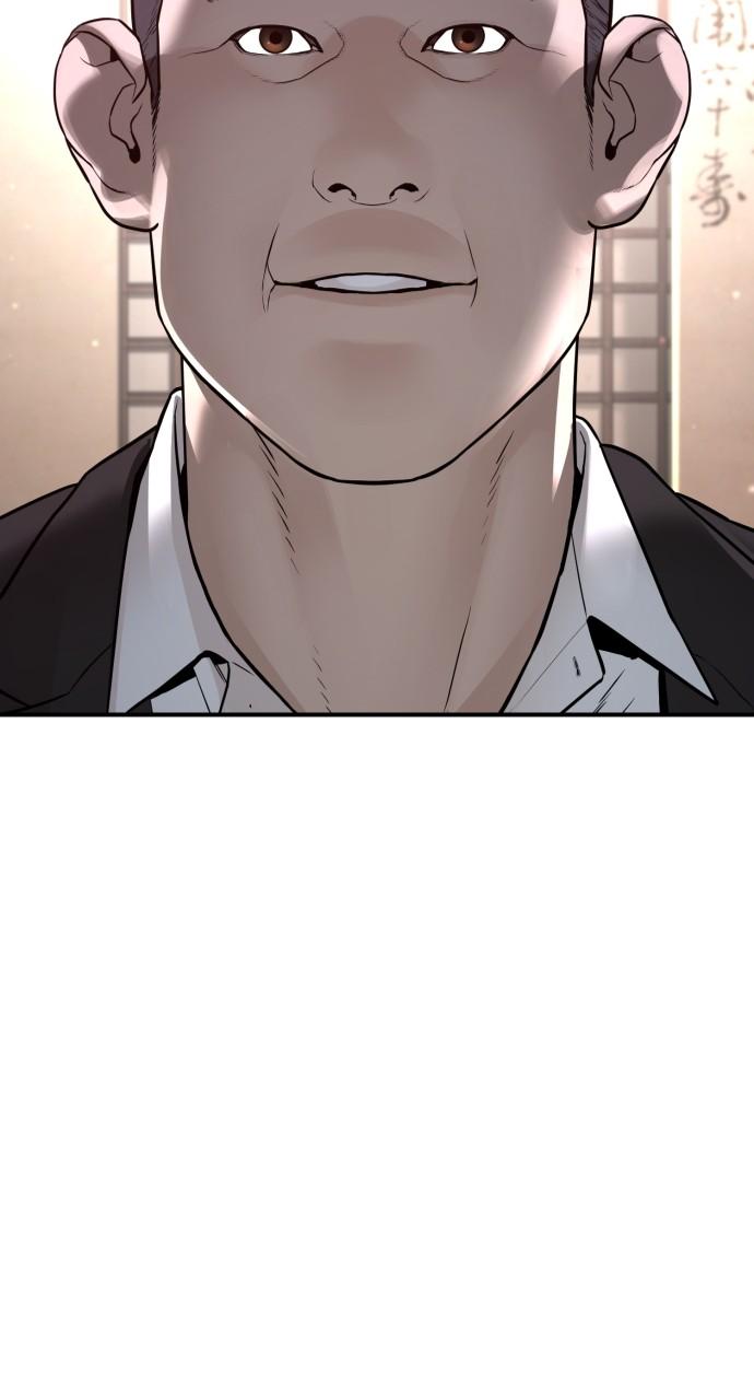 How to Fight Chap 200 - Next Chap 201