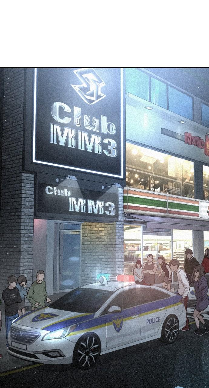 How to Fight Chap 200 - Next Chap 201