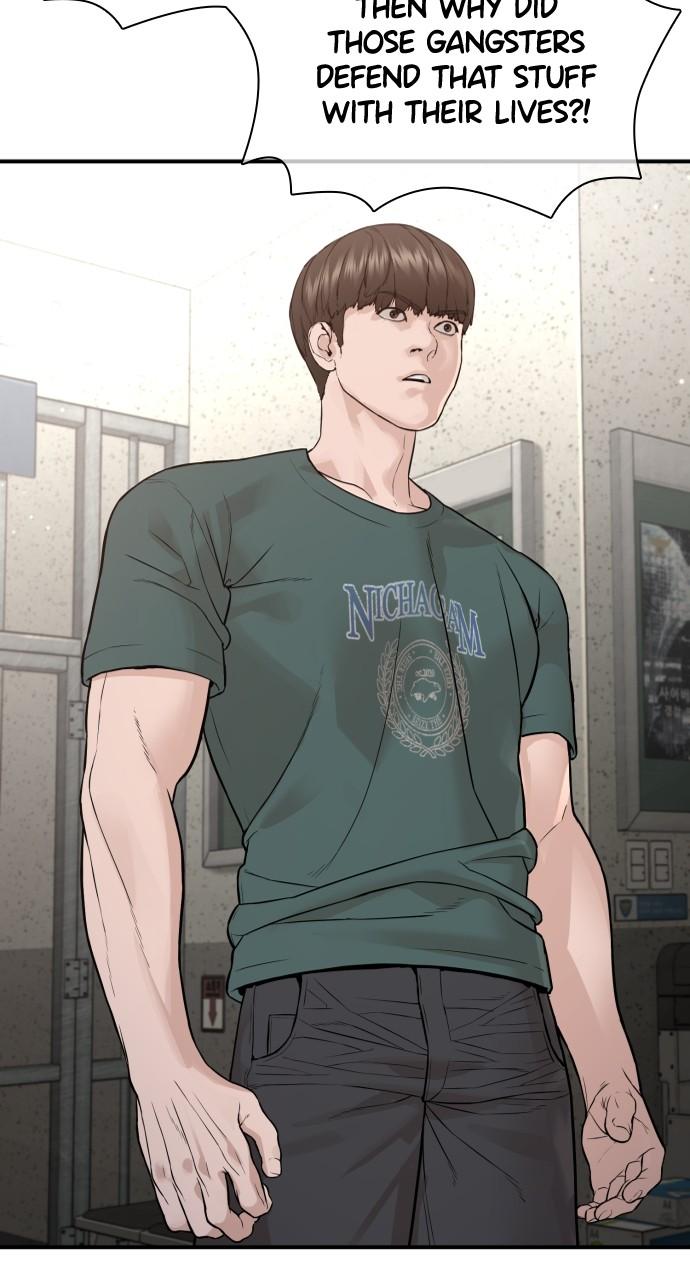 How to Fight Chap 201 - Next Chap 202