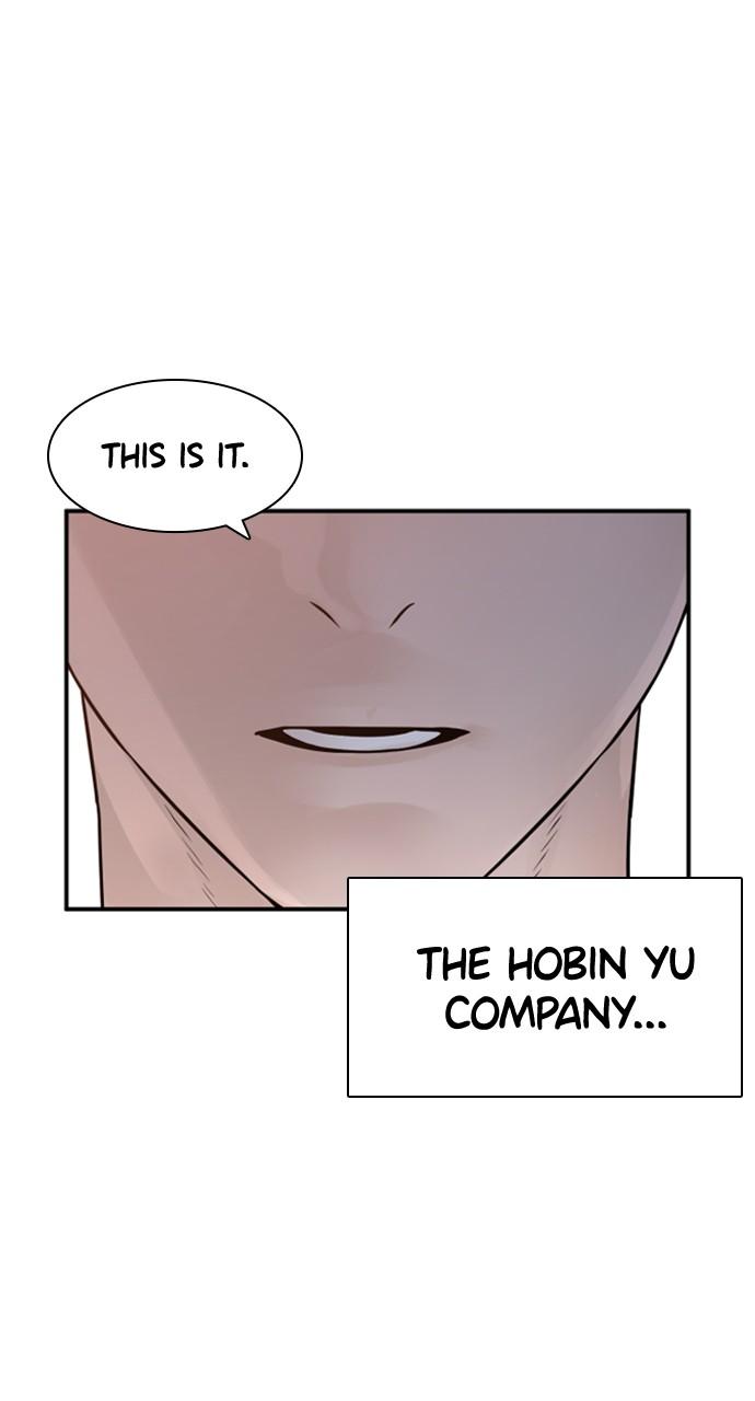 How to Fight Chap 202 - Next Chap 203