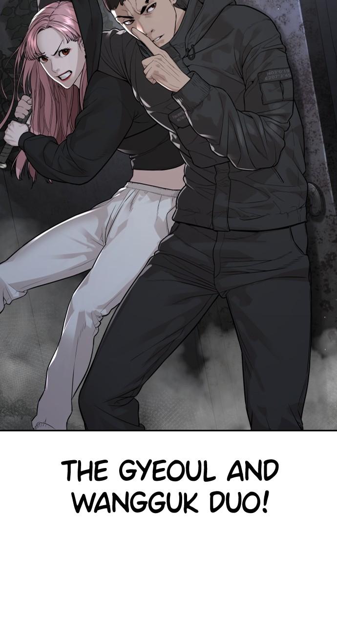 How to Fight Chap 203 - Next Chap 204