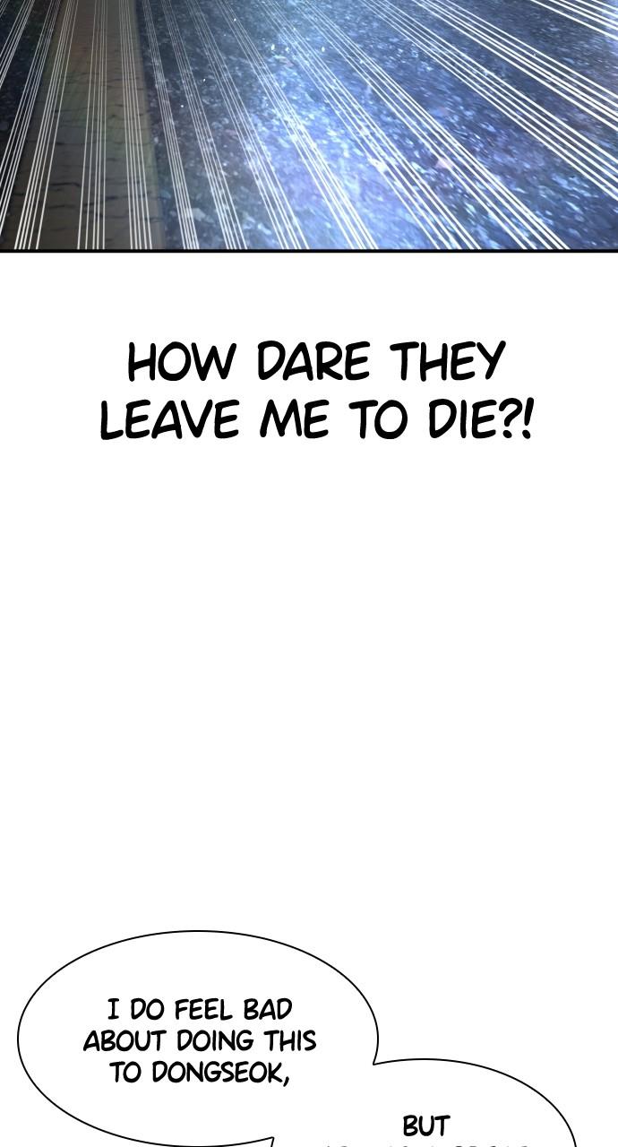 How to Fight Chap 204 - Next Chap 205