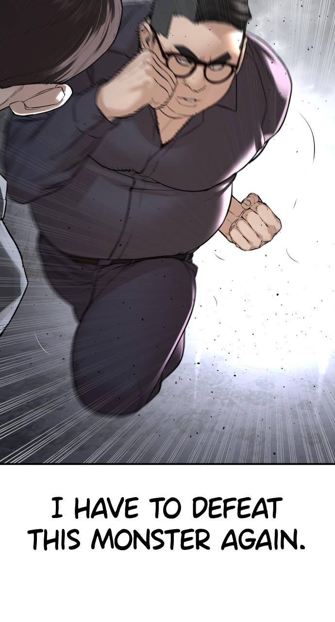 How to Fight Chap 205 - Next Chap 206