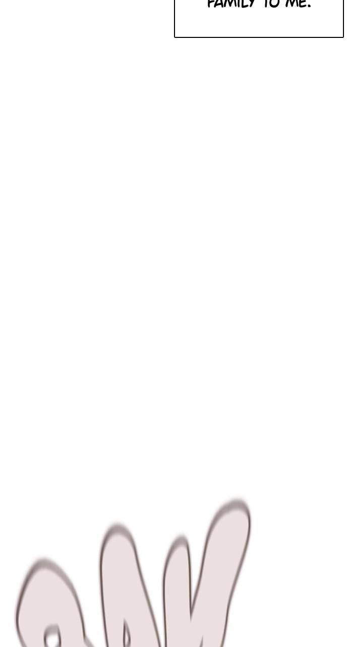 How to Fight Chap 205 - Next Chap 206