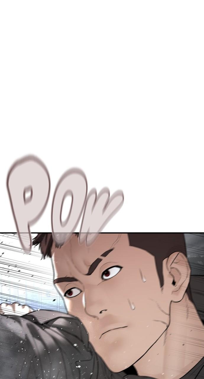 How to Fight Chap 205 - Next Chap 206