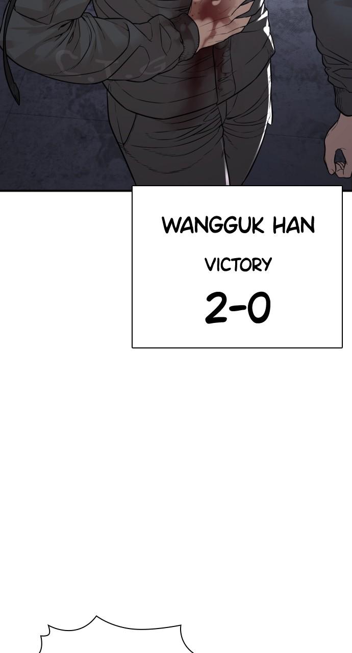 How to Fight Chap 205 - Next Chap 206