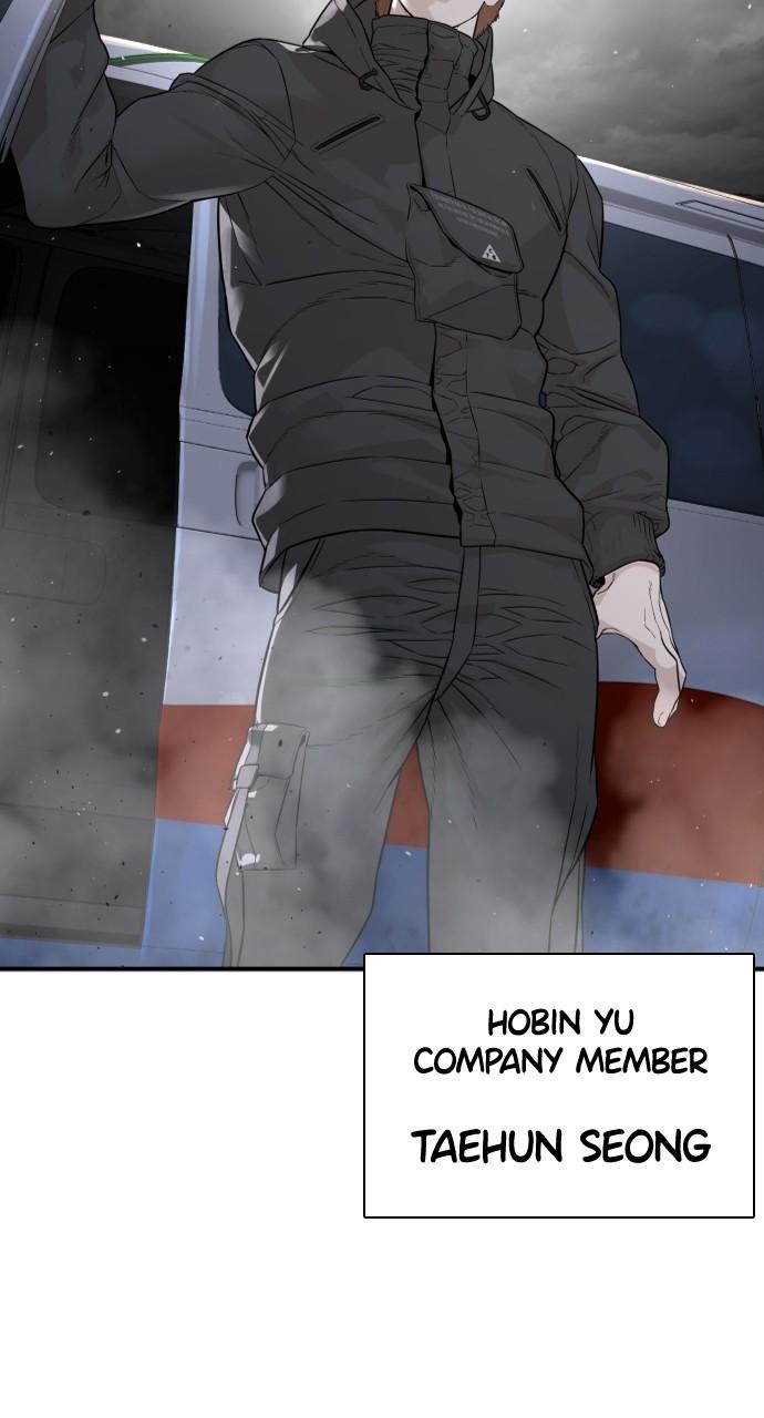 How to Fight Chap 206 - Next Chap 207