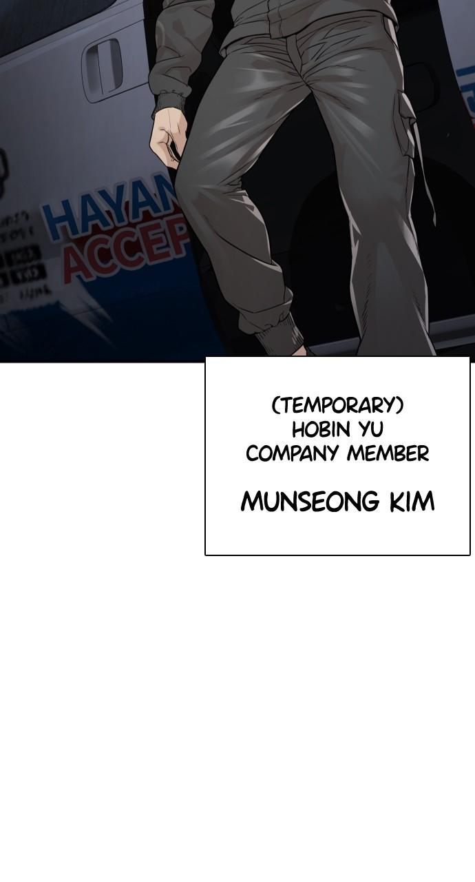 How to Fight Chap 206 - Next Chap 207