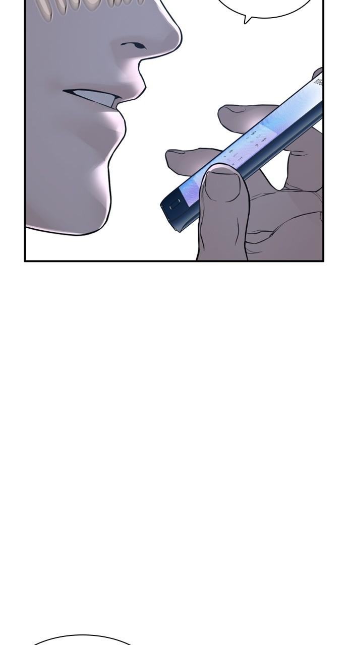 How to Fight Chap 206 - Next Chap 207