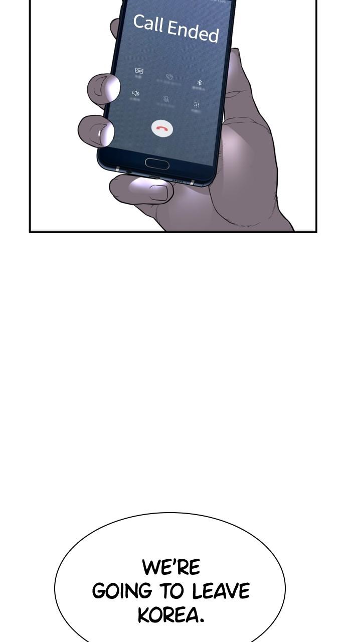 How to Fight Chap 206 - Next Chap 207