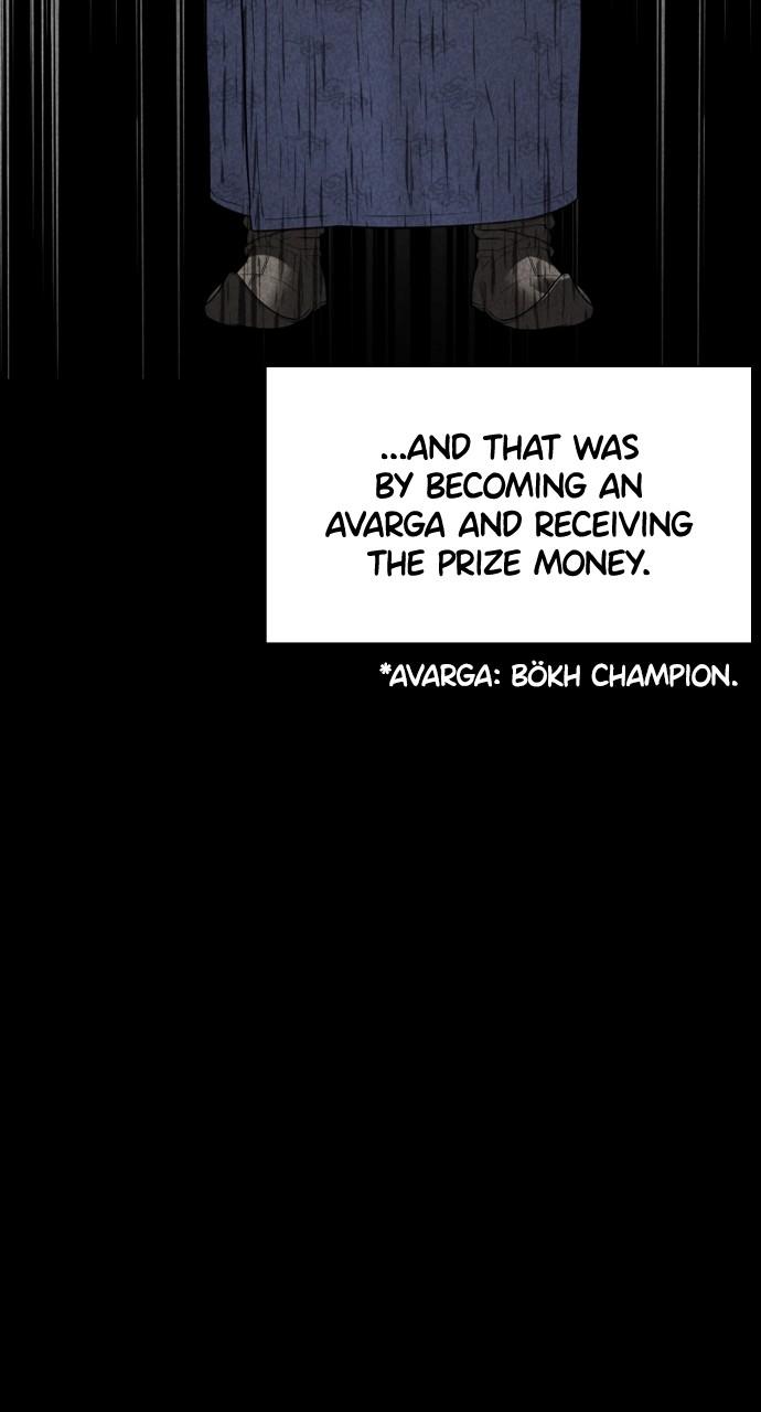 How to Fight Chap 207 - Next Chap 208