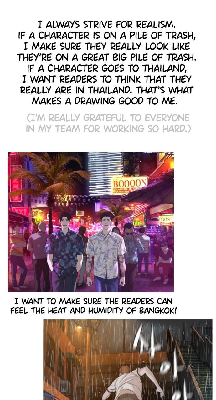 How to Fight Chap 218.5 - Next Chap 219.5