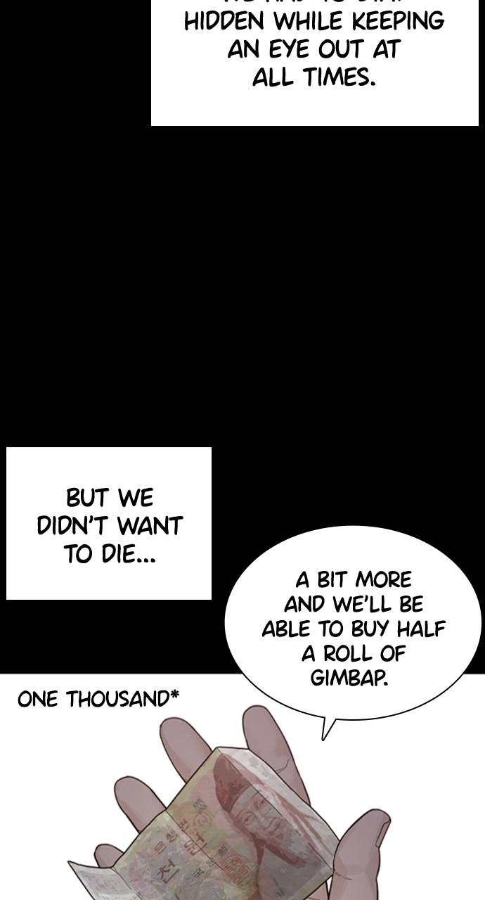 How to Fight Chap 212 - Next Chap 213